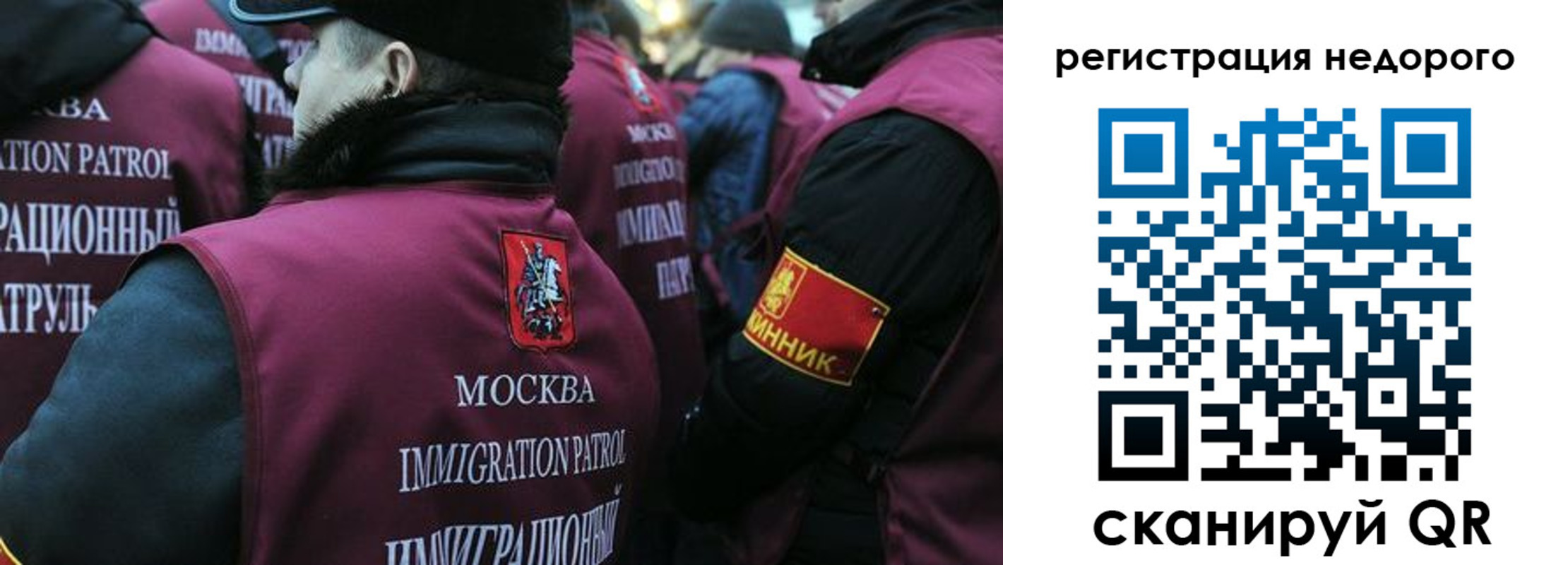 купить прописку в Калтане