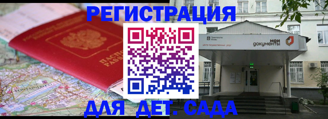 найти адрес прописки в Калтане